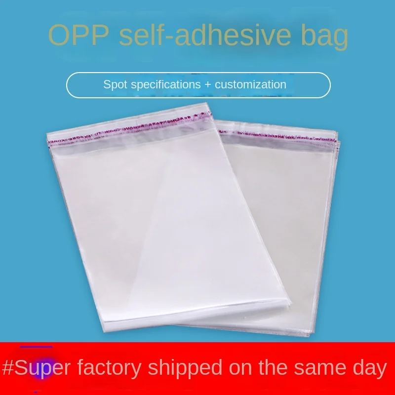 

100PCS Transparent Plastic Packaging Bag OPP Bag Self Adhesive Bag Clothing Mask Self Sealing Bag Spot Wholesale Packaging