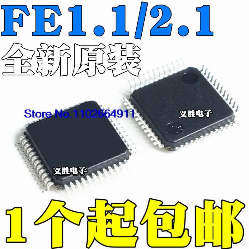 

10PCS/LOT FE1.1 FE2.1 USB 2.0 HUB QFP48 LQFP48 IC