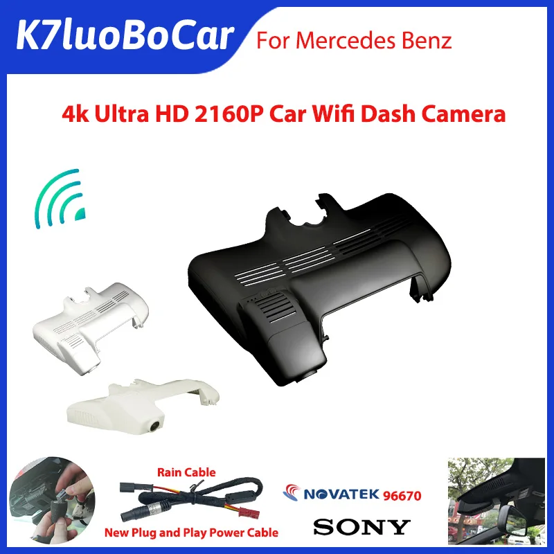 

4K 2160P Dash Cam Plug And Play Wifi Car Dvr Camera for Mercedes Benz S Class w220 w221 S320 S350 S400 S450 S500 S600 2015-2020