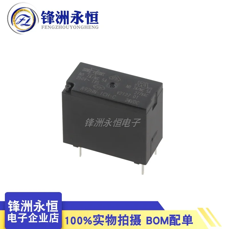 892HN-1CH-C-5V 892HN-1CH-C-12V 892HN-1CH-C-24V Оригинальное реле 892HN-1CH-C 892HN-1CH