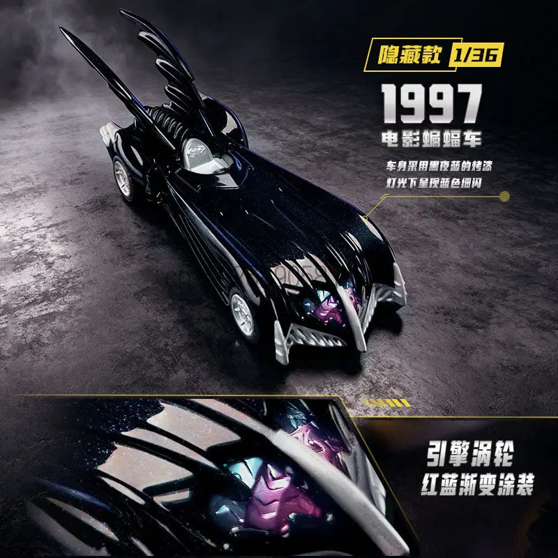 Фото Коллекционная модель автомобиля Blokees Wheels 1:64 Бэтмобиль Бэтмена E02 Dark Knight (2008) в слепой коробке, сборная модель Бэтмобиля, игрушка для коллекционеров из Готана №4