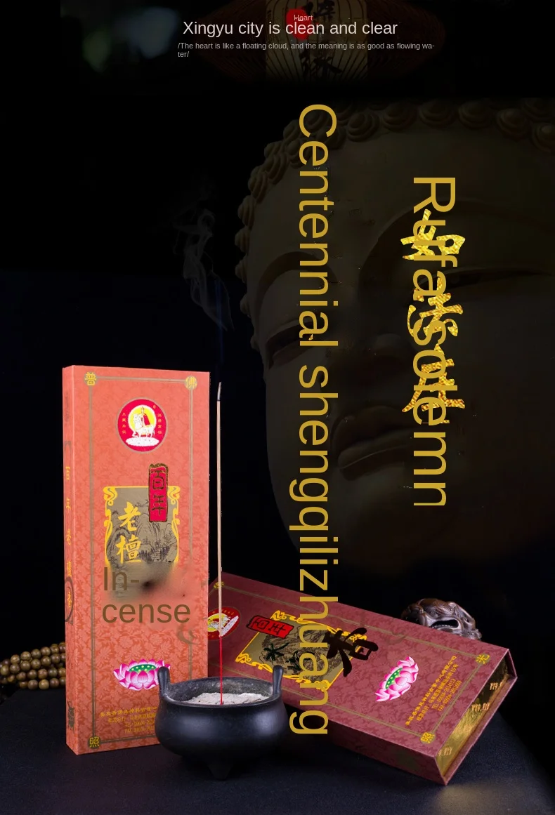 Sanzang натуральные сандалии из центеновой древесины бамбуковые благовония