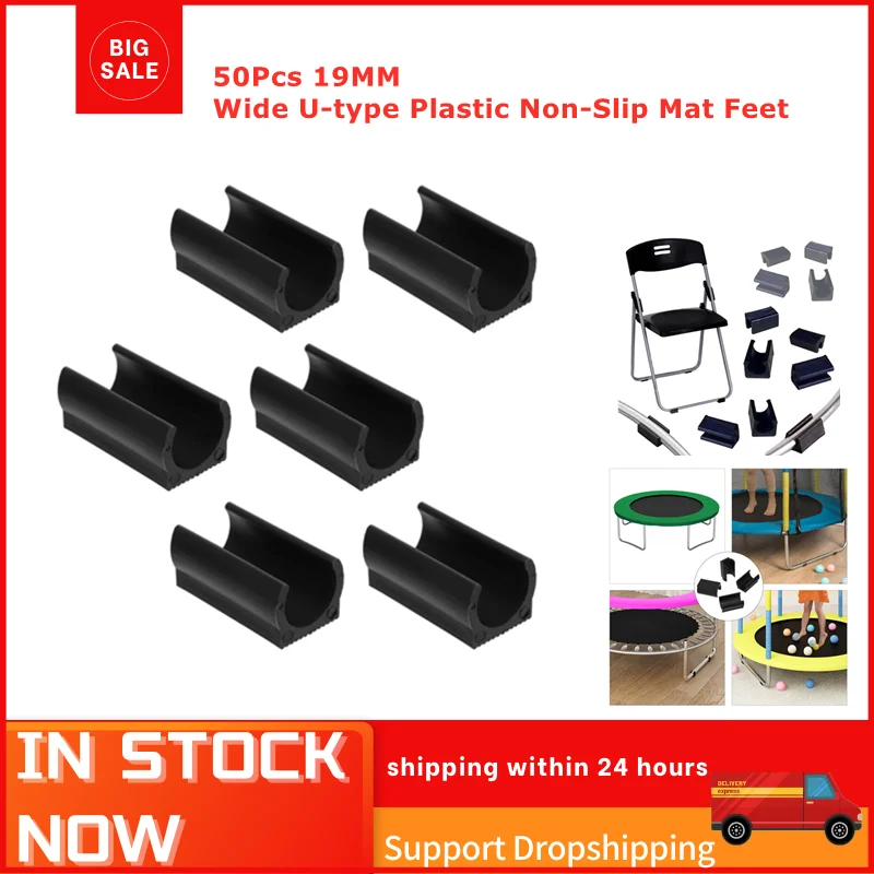 

50Pcs19MM Wide U-type Plastic Chair Leg Non-Slip Mat Feet Protectors Noise Reduction Pad Mat Bumper Furniture Floor Protector
