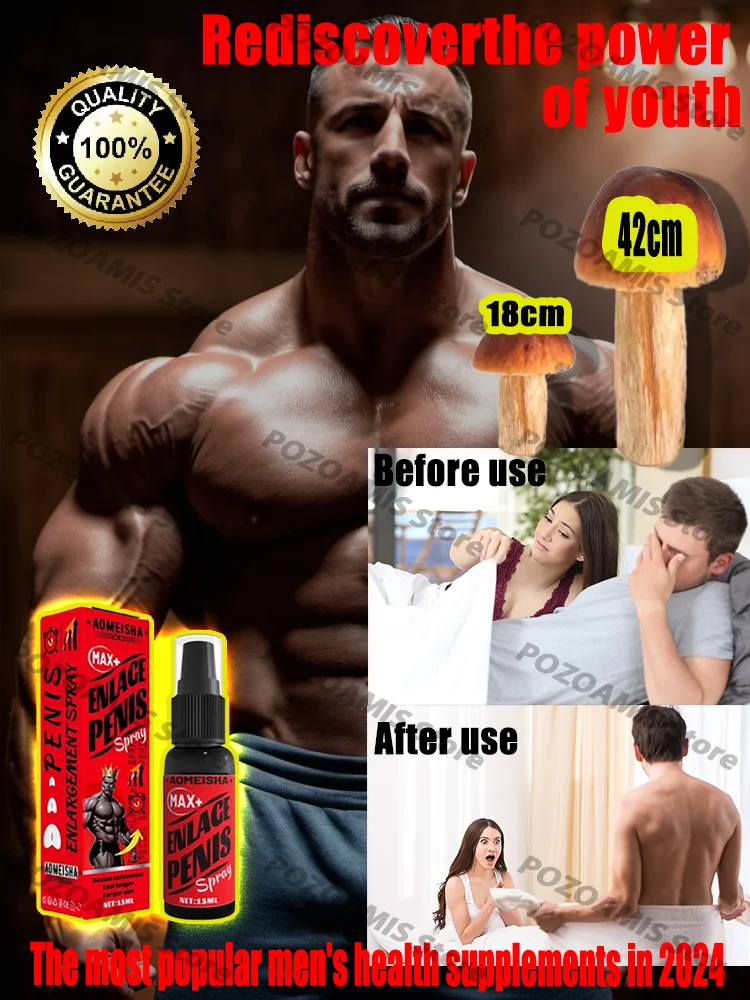 Повышает кровообращение и улучшает сексуальную функцию