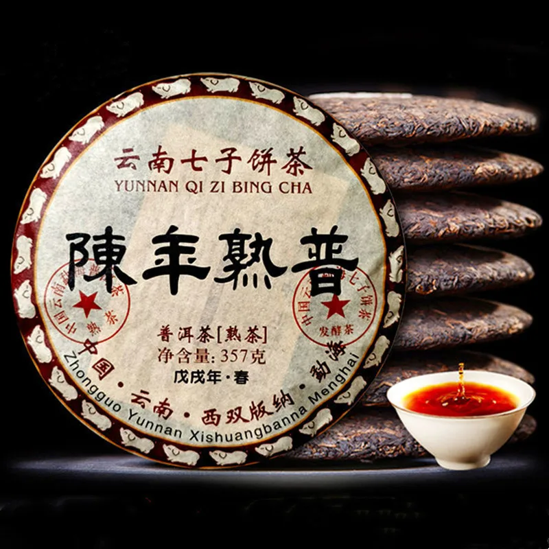 

Китайский чай пуэр, 100% Аутентичный чай Pu-er 2007 года, китайский старинный спелый чай Юньнань, забота о здоровье, ПУ-erh для похудения, чай без чай...