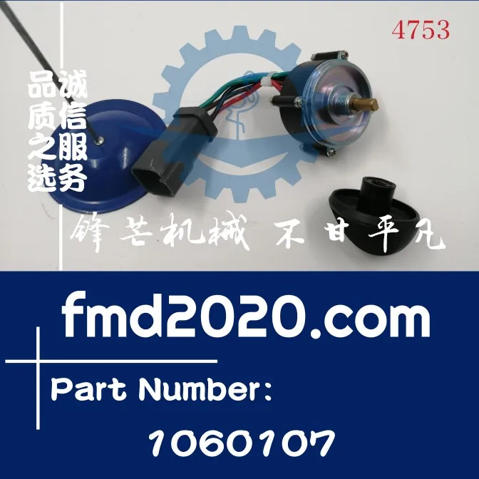 106-0107 E320D E320B E320C E312 E365B Ручка дроссельной заслонки экскаватора Поворотный