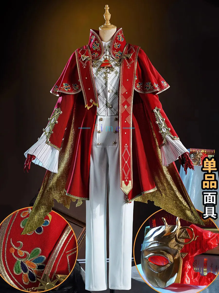 Костюм для косплея Game Identity V Ithaqua ночной наблюдатель нарядный костюм вечеринки