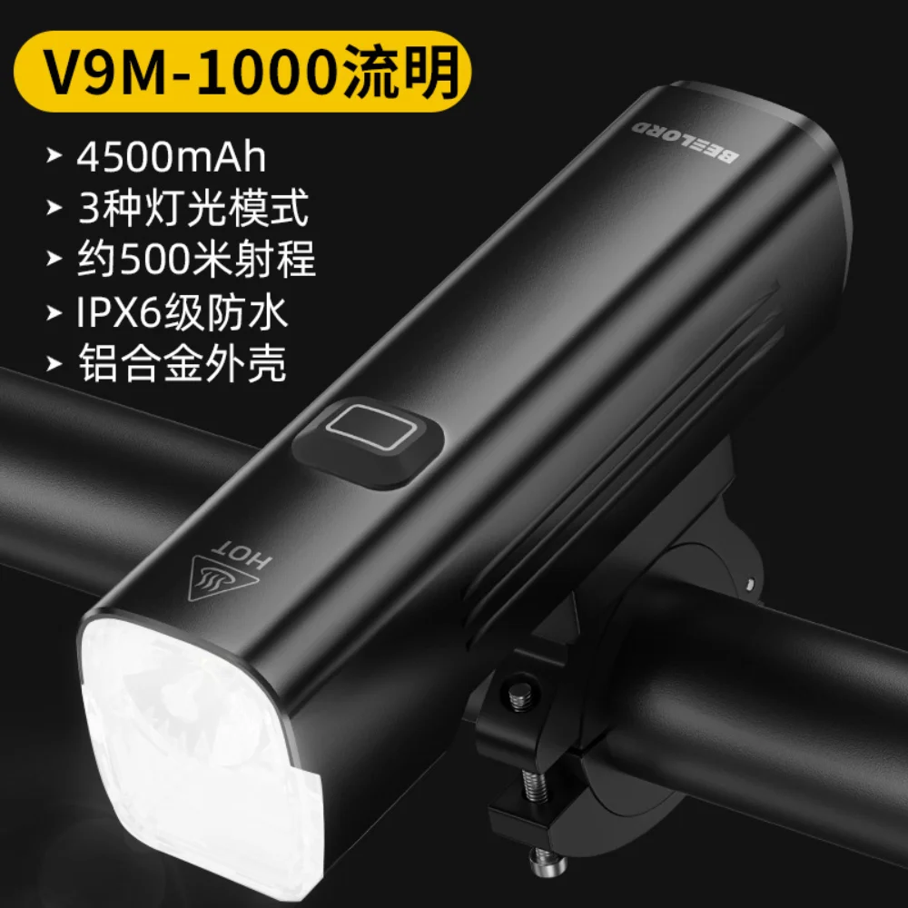 

Bicycle Lights Front Lamp Night Riding Strong Flashlight USB Rechargeable Rainproof Mountain Bike Outdoor LED Headlight 4500mAh