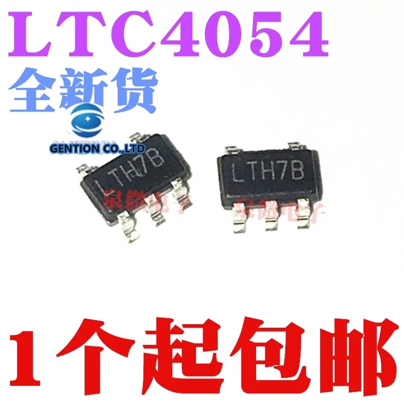 50 шт. LTC4054 TP4054 шелкография LTH7 SOT23-5 чип для зарядки литий-ионного аккумулятора в