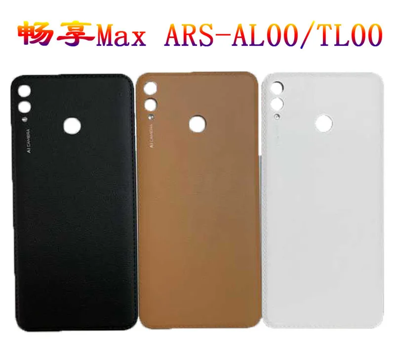 100% new  For Huawei Enjoy Max Battery Back Rear Cover Door Housing For Huawei Enjoy Max Repair Parts Replacement EnjoyMax enlarge