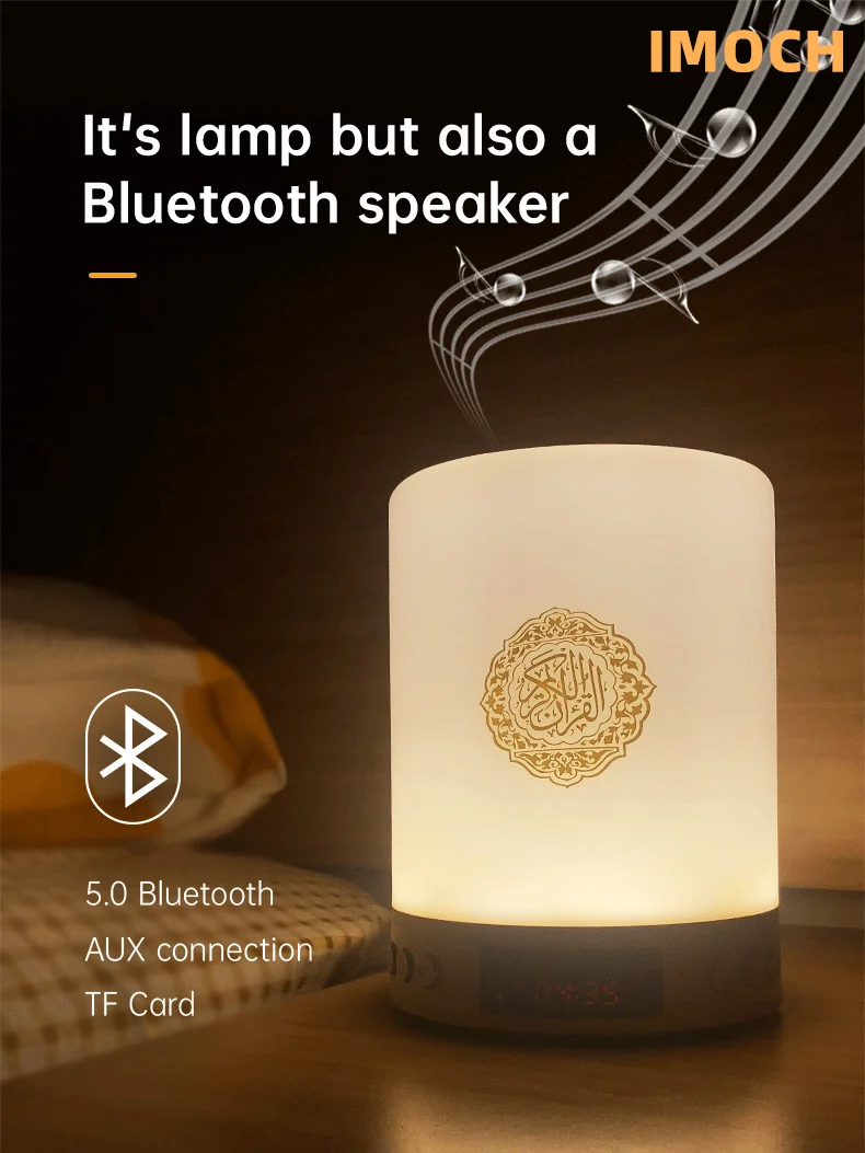 

Bluetooth Music Speaker Light SQ122 Night Light Smart App Control AZAN Mp3 Player