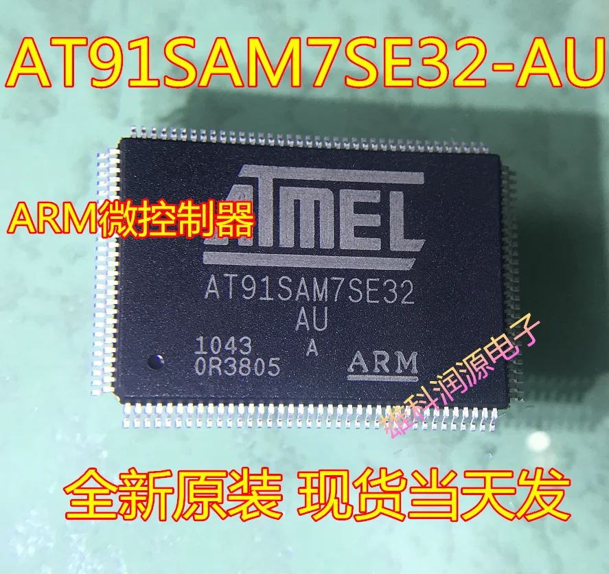 

free shipping AT91SAM7SE32-AU QFP-128 ARM 10pcs
