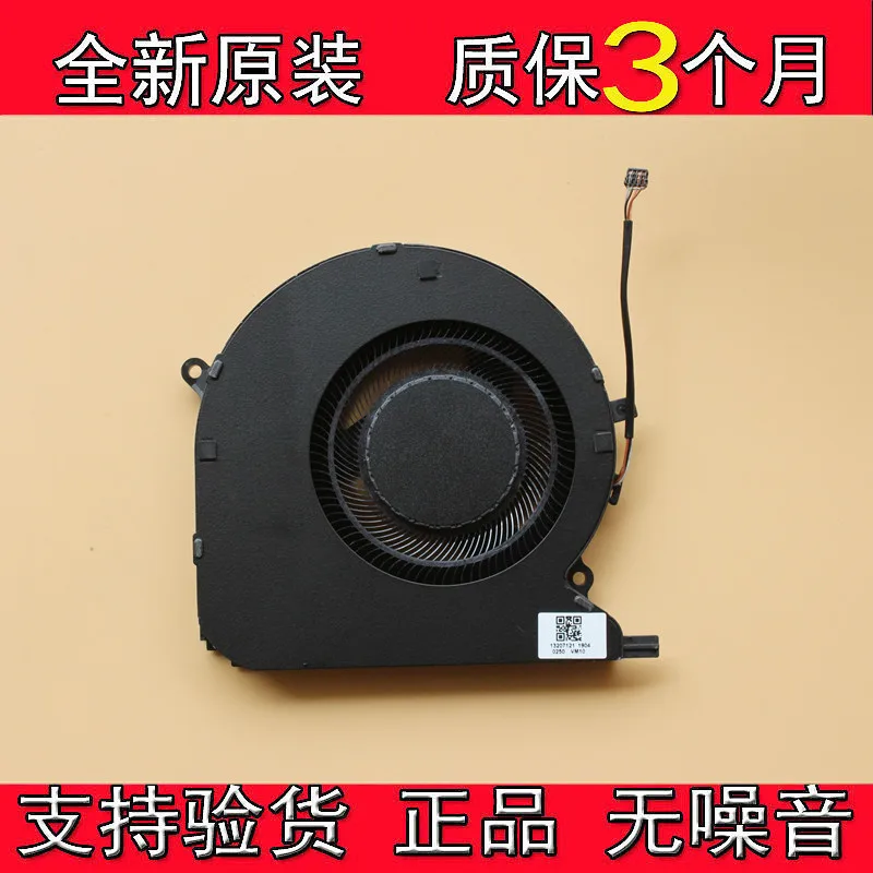 Для 21-razer Blade 14RZ09-0370 усовершенствованный охлаждающий вентилятор для сервера