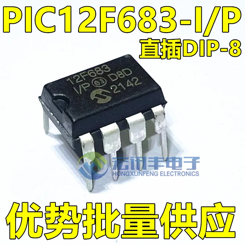 

Бесплатная доставка телефон/P DIP8 PIC12F683 8 10 шт.