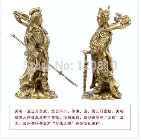 

Copper Guan Gong Vedic Dharma Buddhist Temple Buddha around the town house evil security and peace