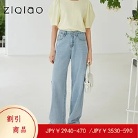 ziqiao japanese women pants 2021 summer ripped jeans for women high rise straight leg jeans loose wide leg pants woman clothing