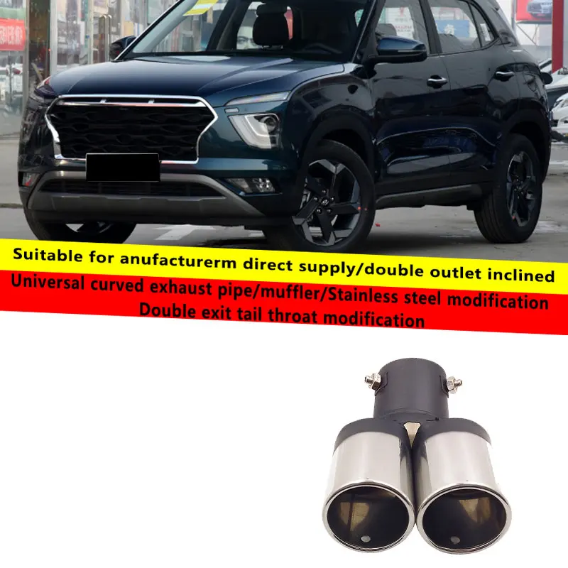 Автозапчасти подходят для Hyundai IX25 Kia K3K4 Cruze Fox New Sail выхлопная труба из нержавеющей стали глушитель
