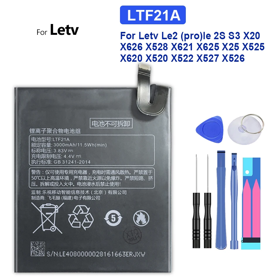 

LTF21A для LeEco Letv Le Phone Le 2 X620 LeX620 / Le2 Pro X520 X527 LeX520 LeX527 аккумулятор 3000 мАч