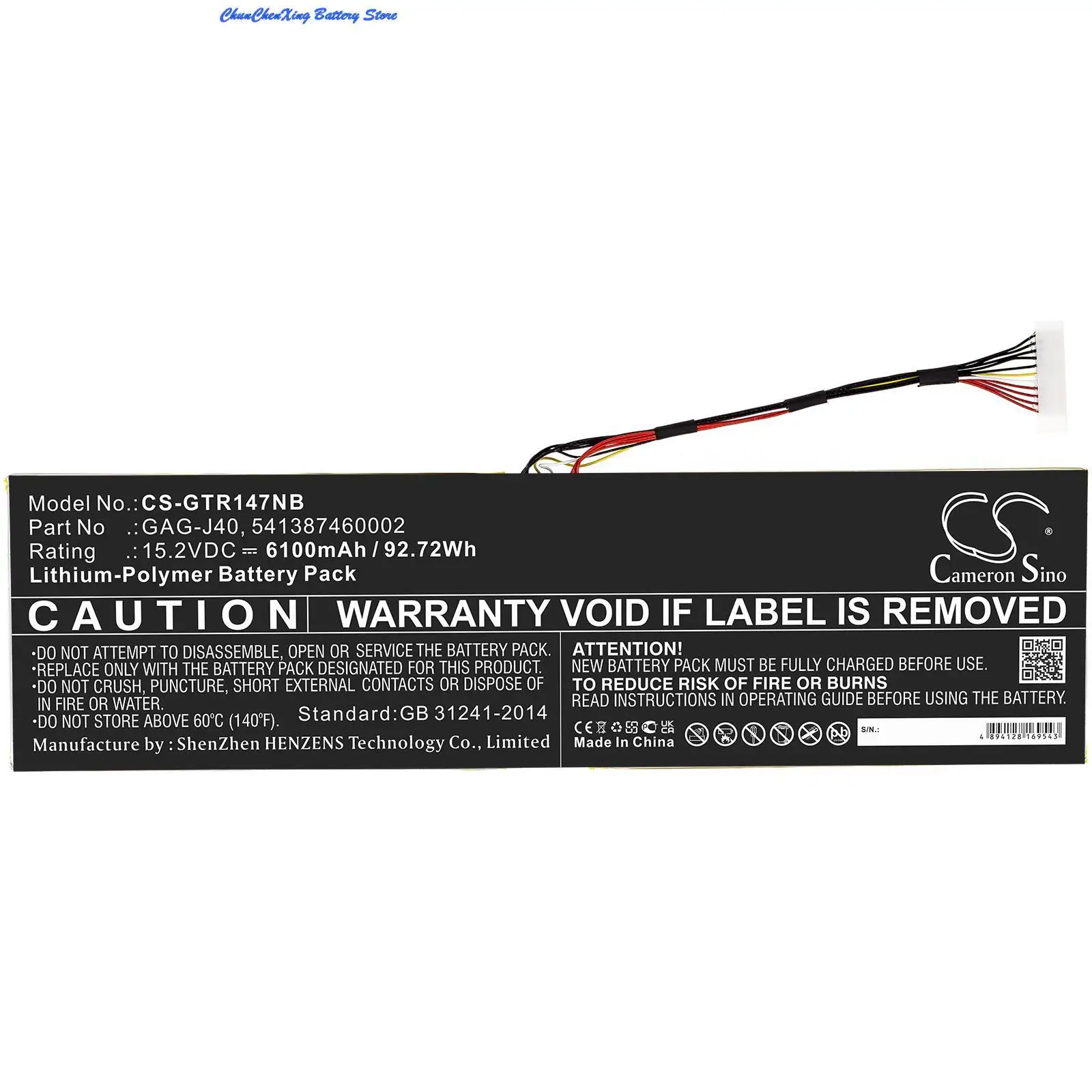 Аккумулятор OrangeYu 6100 мАч для Gateway Aero 14 K7 Aorus 17 YA Gaming Gigabyte 15W-OG4 15 SA AORUS