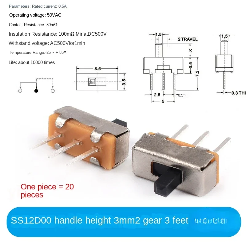 

Миниатюрный переключатель мощности 2/3/4 Gear