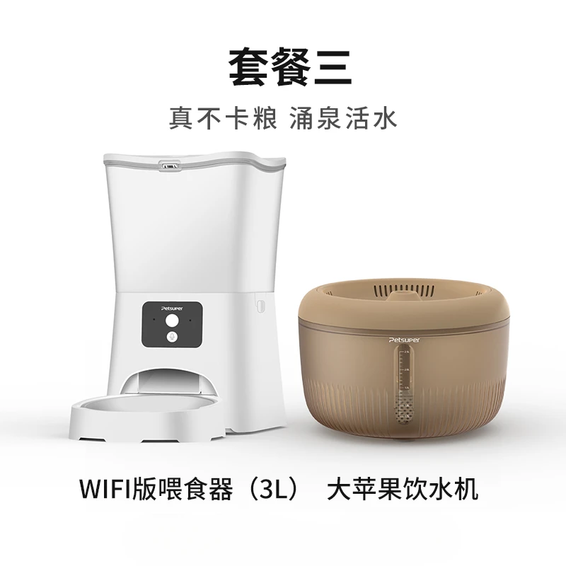 Автоматическая кормушка для домашних животных водный фонтан кошек