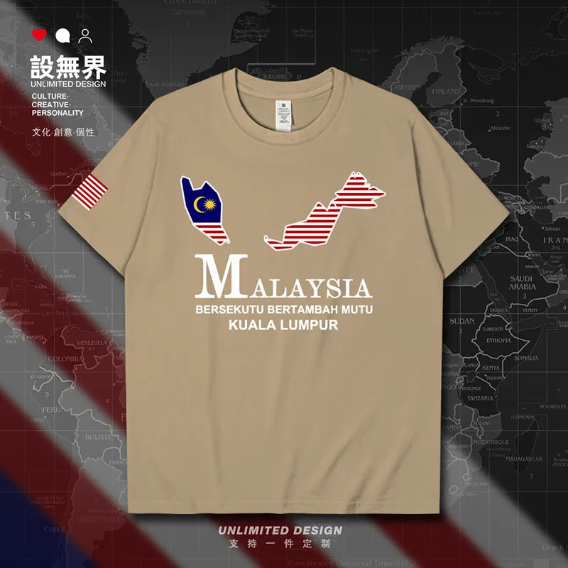 Малайзийские мужские футболки с картой MYS брендовые трикотажные изделия