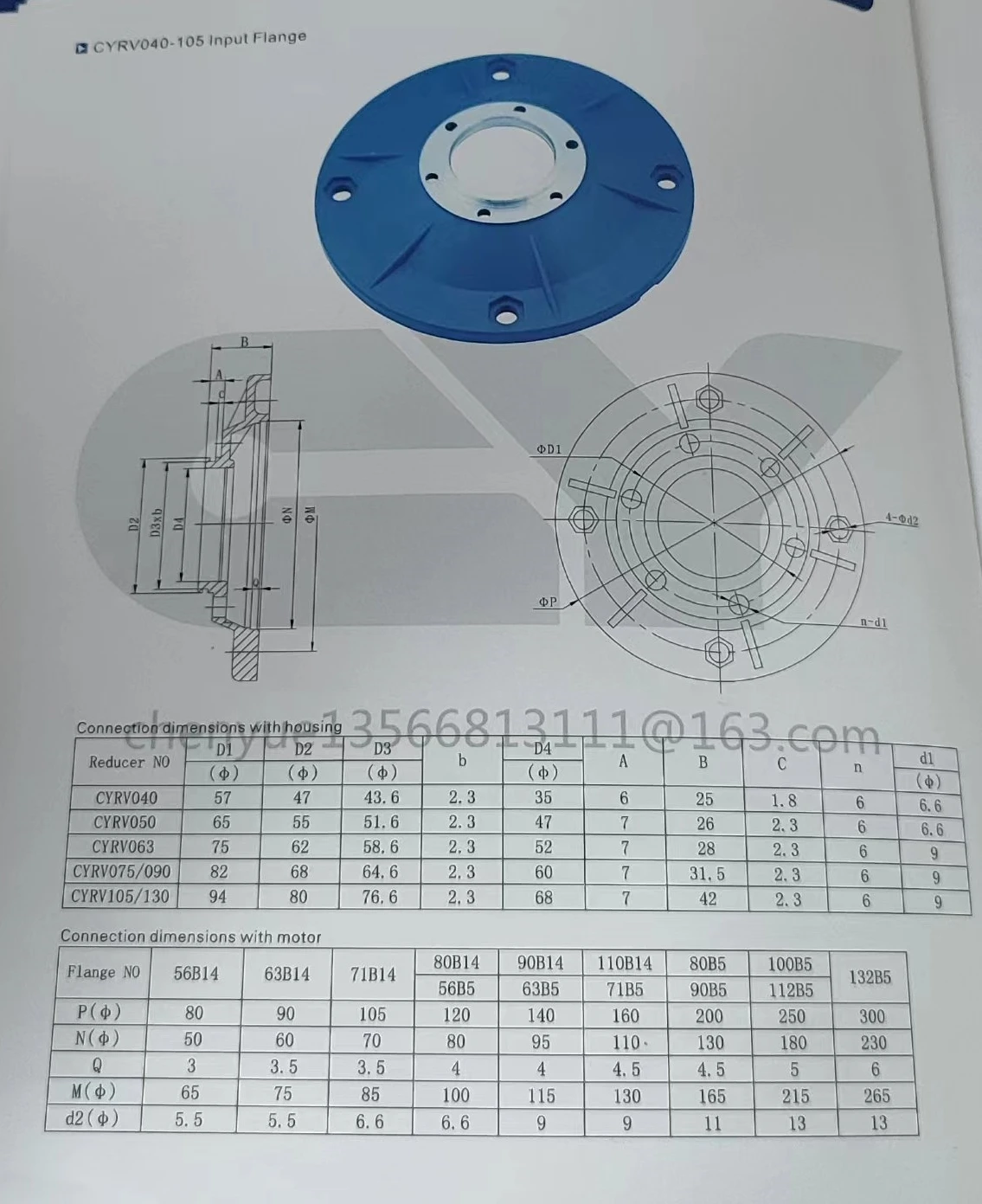CYAutoman Input Flange 56B5 56B14 63B5 63B14 71B5 71B14 for Worm Gearbox Gear Reducer speed reducer RV40 RV040 NMRV040
