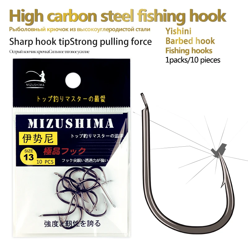 

10PCS Stainless Steel Hooks Shallow Water Fishing Barbed Hooks River Lake Carp Fishing Hooks Fish Tool Tackle(Yishini Brabed)