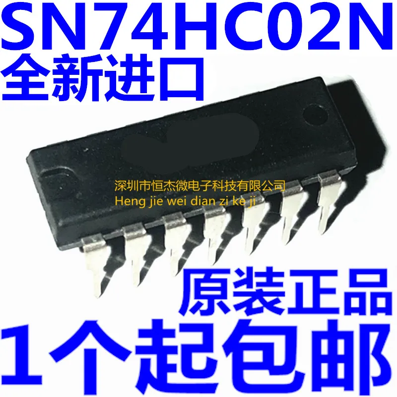 

10pcs/ New original imported SN74HC02N 74HC02 DIP-14 in-line 4-way 2-input NAND gate chip