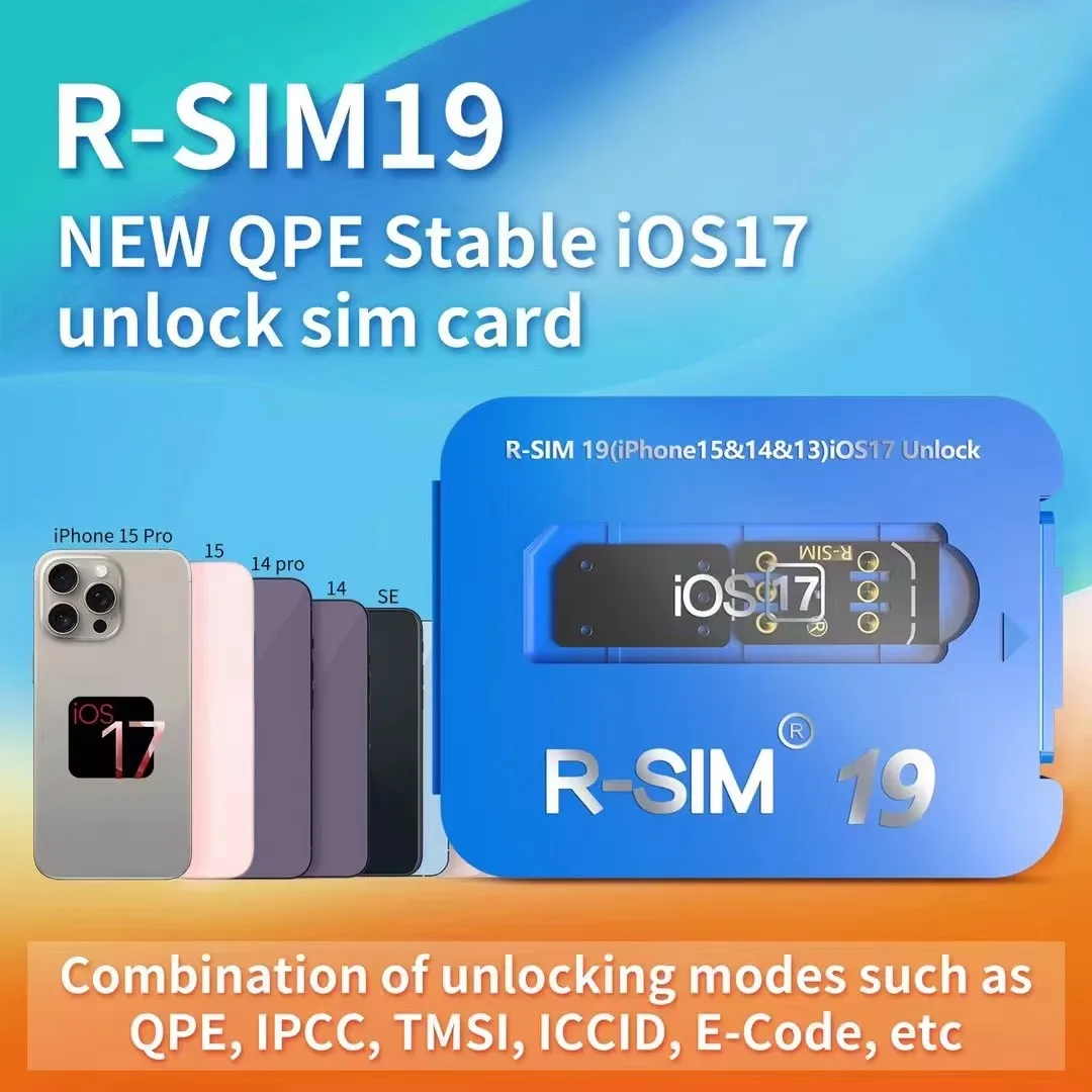 R sim 19 с QPE для version17 can IP7 до IP15