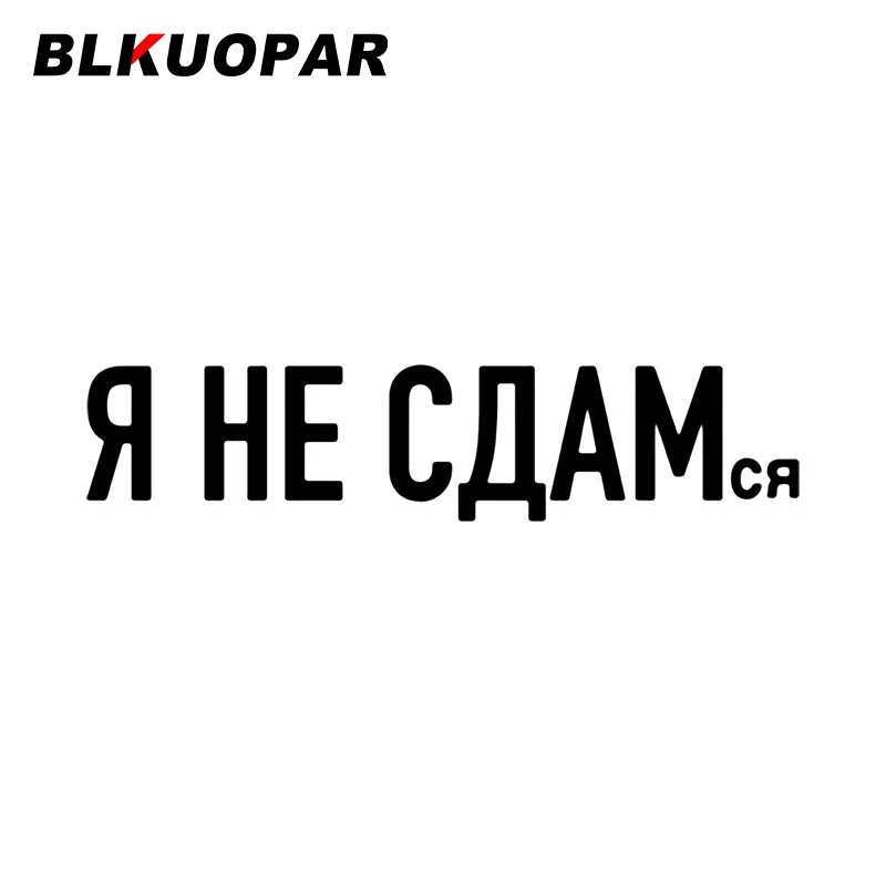 

BLKUOPAR Graphics Car Sticker Waterproof Sunscreen Vinyl Funny Decal Die Cut Motorcycle Skateboard Windshield SUV Car Label