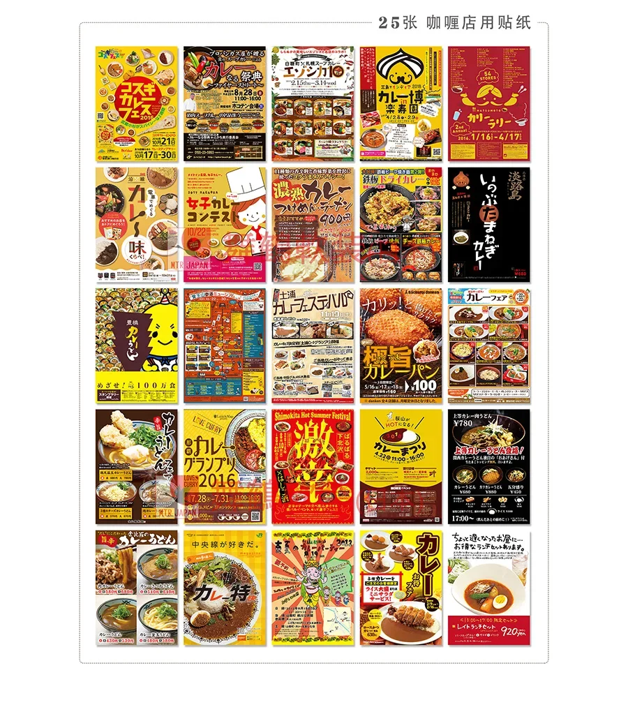 Фото A4 21x29,7 см японский Yakitori Sake мягкий плакат крафт-бумага Izakaya барбекю суши рамэн корейский ресторан настенный декор отеля №5