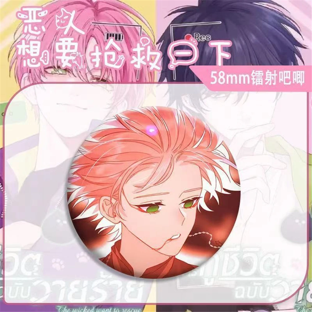 Аниме VILLAIN·PROTAGONIST Косплей Костюм Значок Булавка SPTE Жесть Брошь Опора