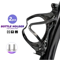 carbon bicycle water bottle 3k weave bottle holder cycling ultra light bottle cage carbon appearance can be customized