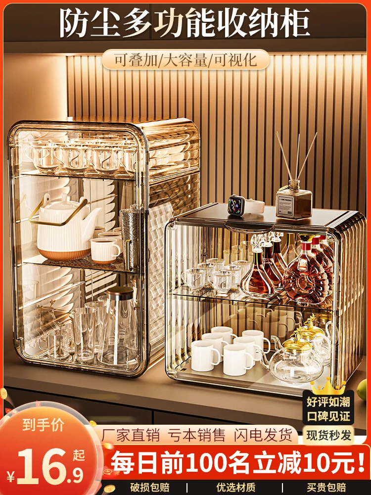 

Dust Proof Cup Storage Rack Cup Holder Water Cup Storage Rack Tea Set Cup Holder Coffee Cup Mug Storage Box