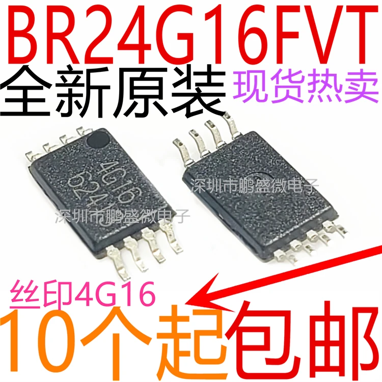 

free shippingBR24G16FVT-3GE2 TSSOP8 4G16 15pcs