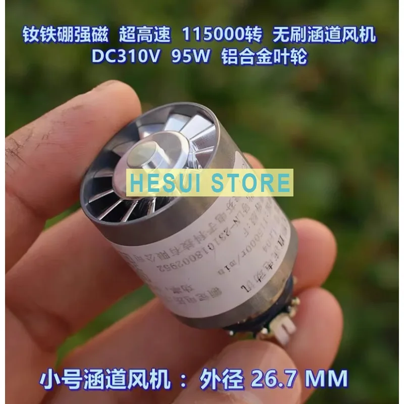 

Бесщеточный двигатель для вентилятора DC310V 95Вт