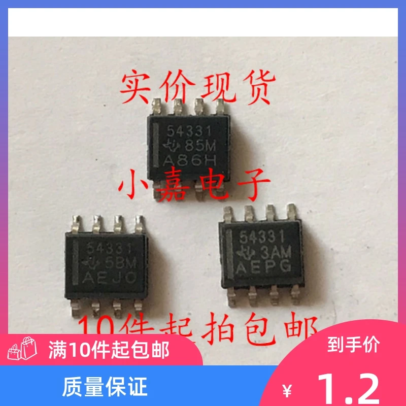 

Free shipping TPS54331DR TPS54331 SOP8 54331 10PCS