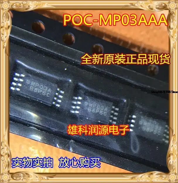 

5pieces POC-MP03AAA MP03A SSOP-8