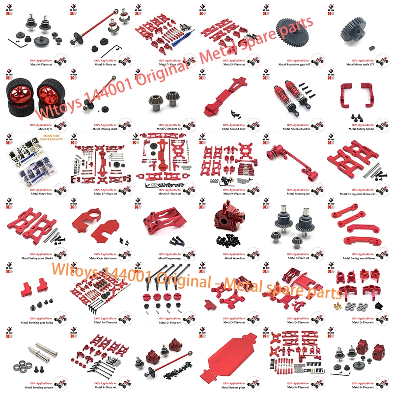Wltoys 144010 144002 124017 124019 124018 144001 124007 детали для радиоуправляемых автомобилей