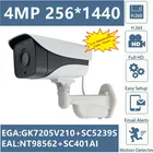 Наружная цилиндрическая IP-камера 4 МП, GK7205V210 + SC5239S 2560*1440 H.265, 4 инфракрасных светодиода, с обнаружением движения