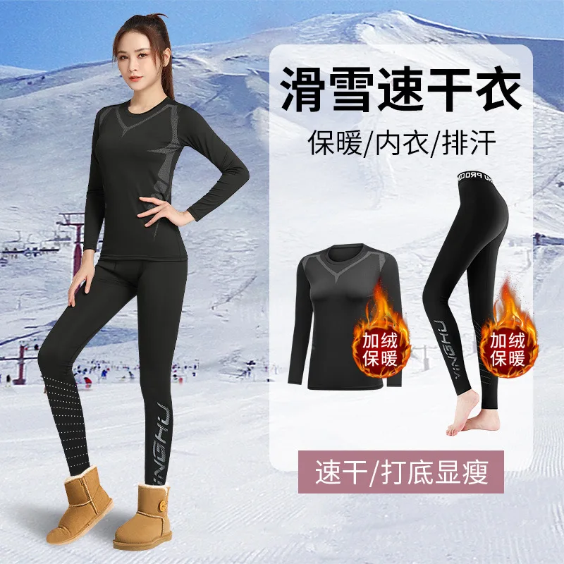 

Ski Quick Drying Clothes, Women'S Plush Tight Bottom Insulation Underwear, Winter Outdoor Top, Fitness Yoga Exercise Set