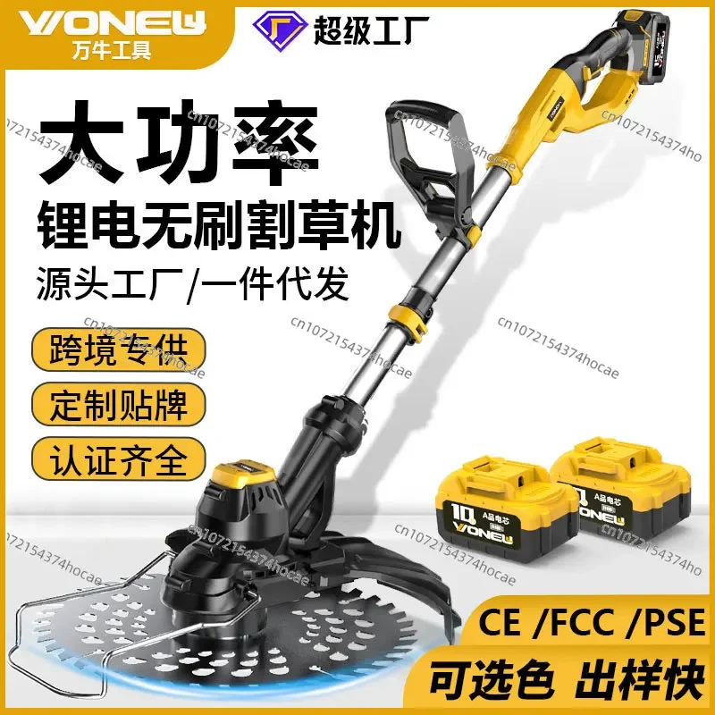 Бесщеточная электрическая газонокосилка/бытовая беспроводная