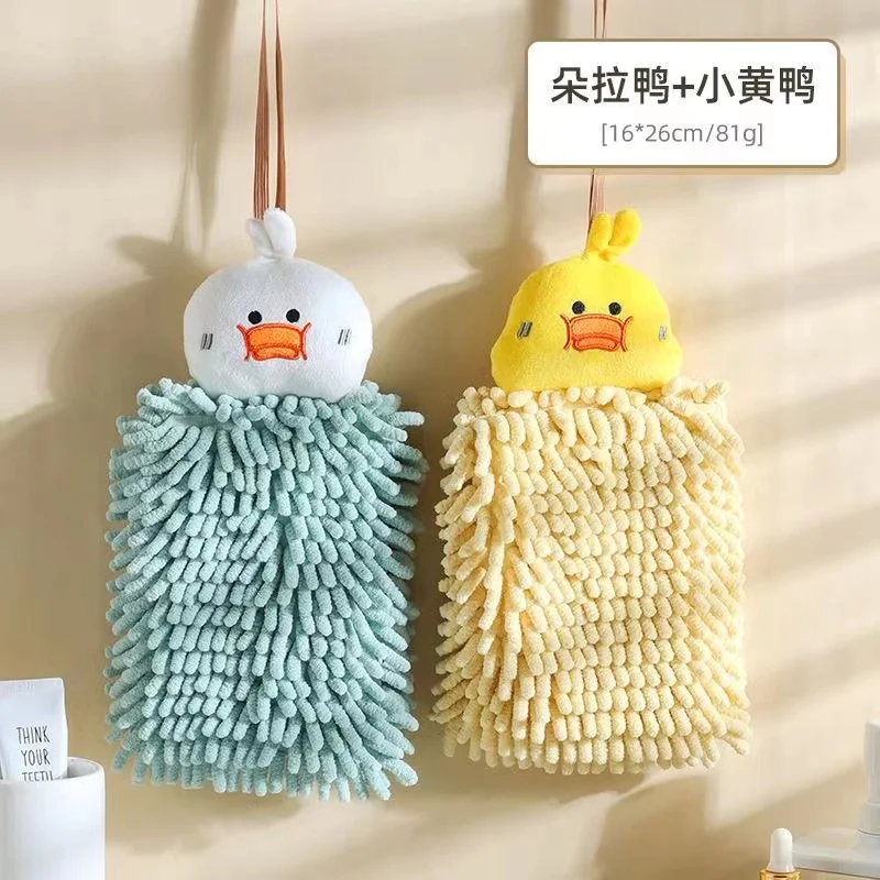 

Wall-Mounted Wipe Hand Towel Super Absorbent Fast Drying Chenille Cleaning Cloth Kitchen Bathroom Supplies