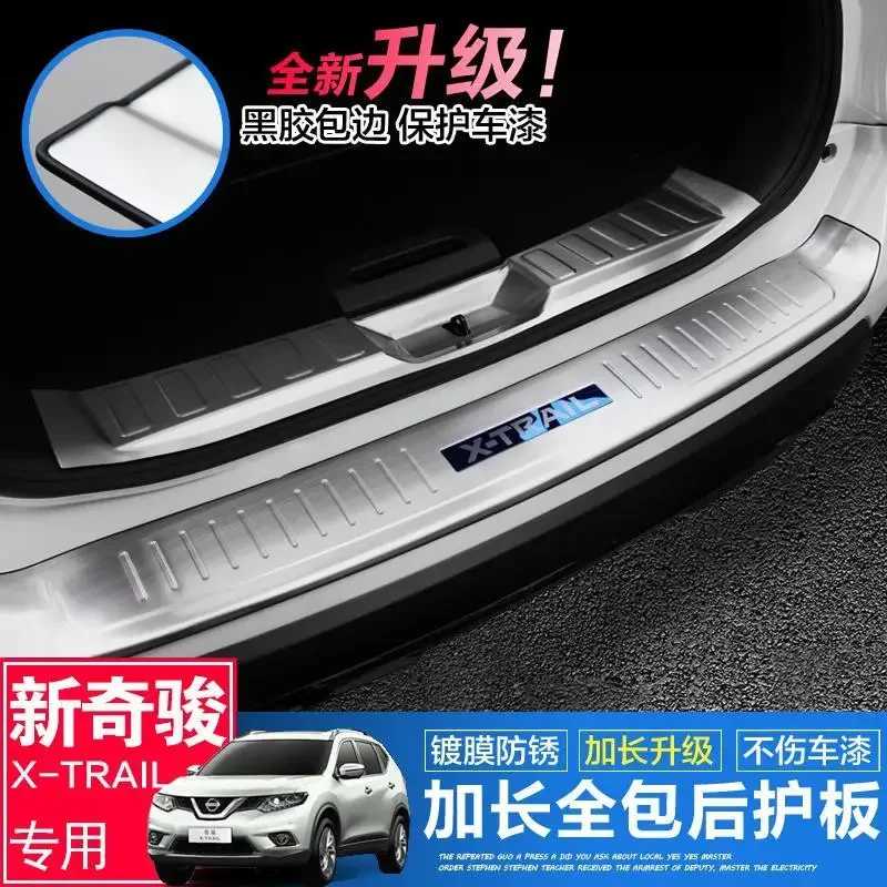 Для Nissan X-trail X Trail T32 2017 2018 2019 2020 протектор бампера заднего багажника Накладка на