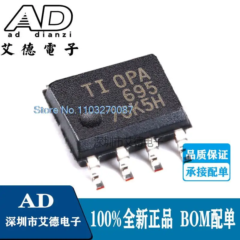 

Opa695pl OPA695 SOP8