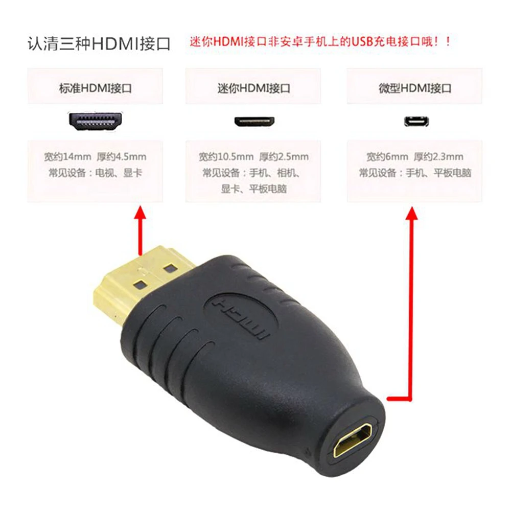 Черный стандартный адаптер HDMI типа A к гнезду Micro D конвертер