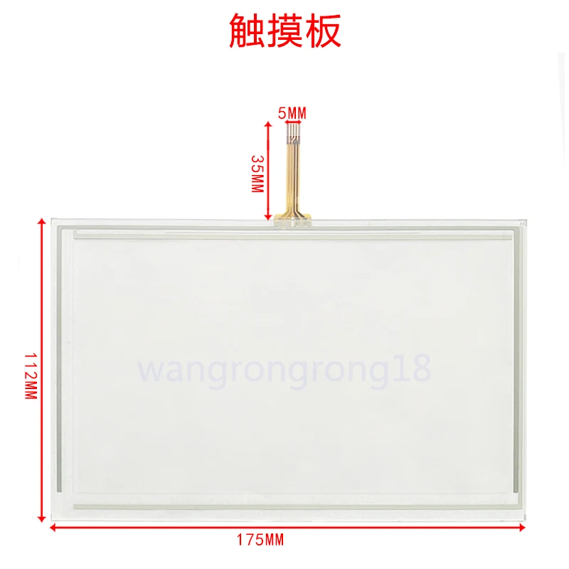 

New Compatible Touch Panel Protect Film for TG765S-WG/MT/XT-C