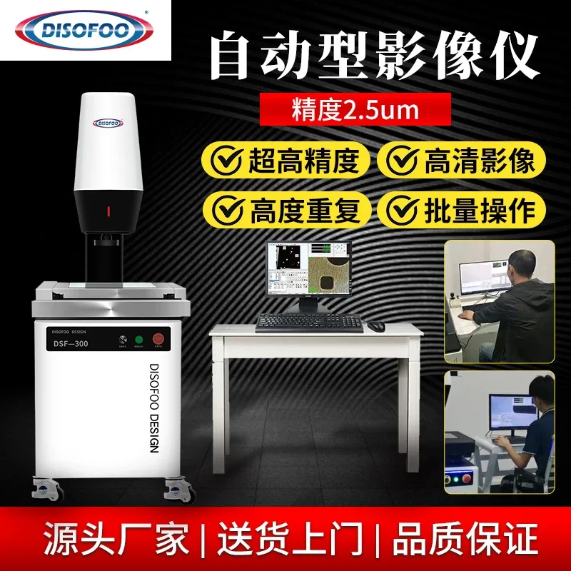 Фотоаппарат автоматический измерительный прибор 2 5 градусов высокоточный