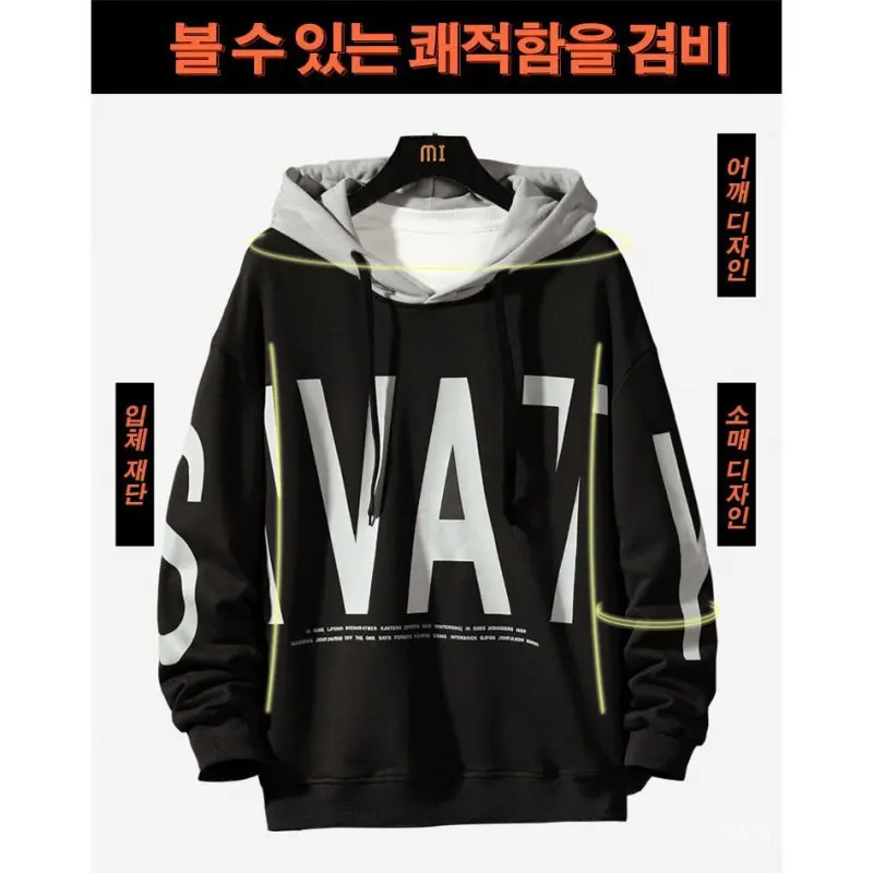 

Men's Man-to-Man Stylish Sweat Hoods Man-to-Man Casual Fashion Big-size overfit man-to-man autumn coat